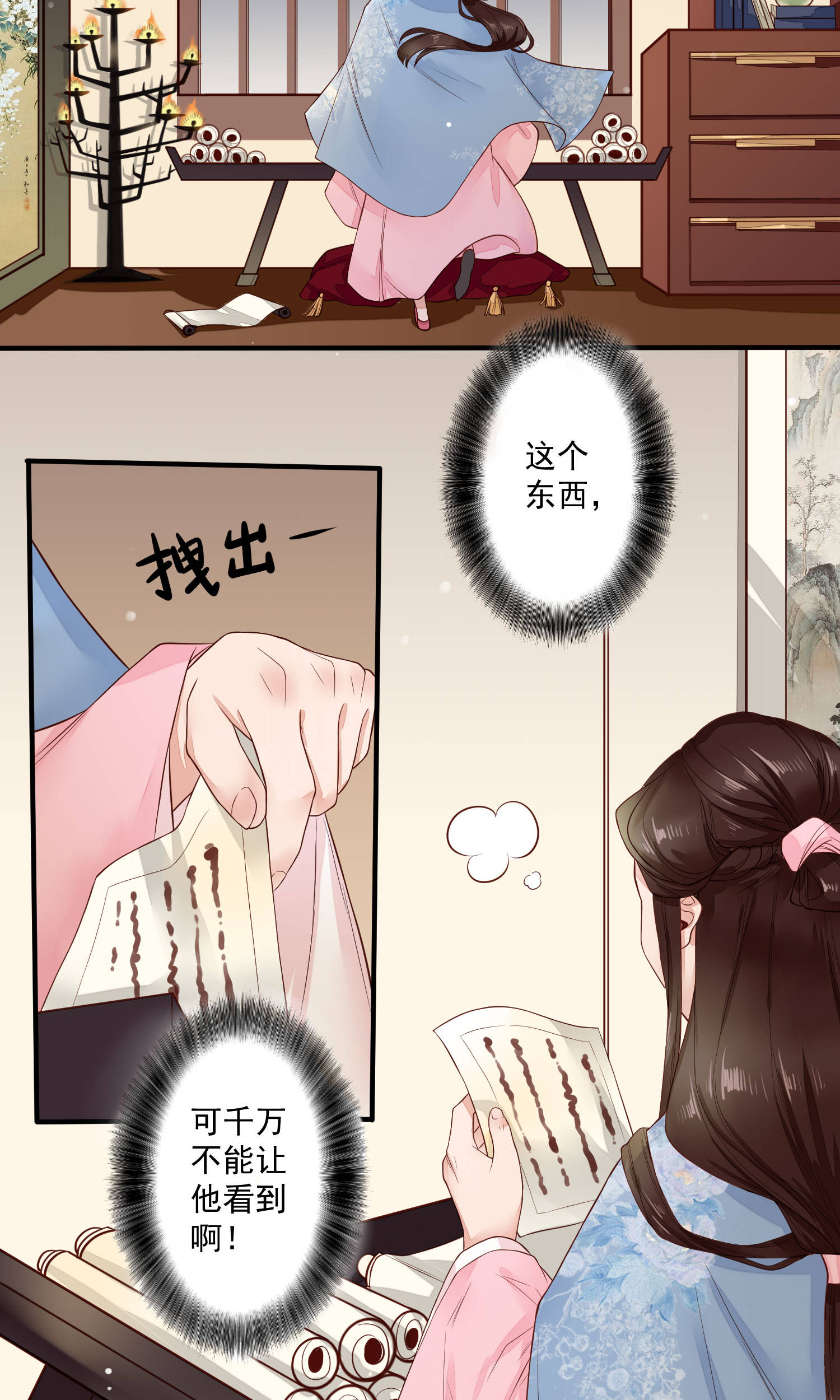 28