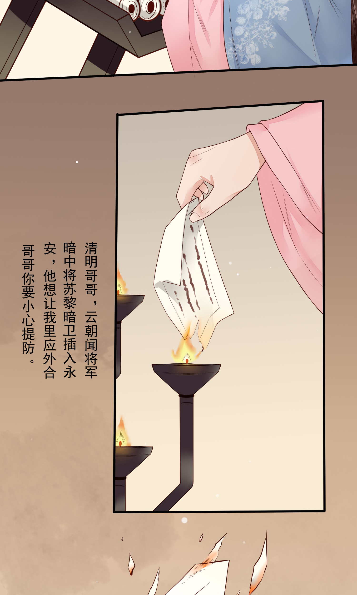 29