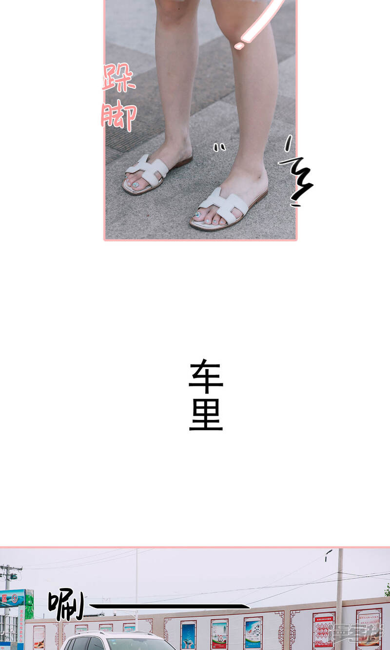 第17话-养妹成妻-剧能玩（第12张）