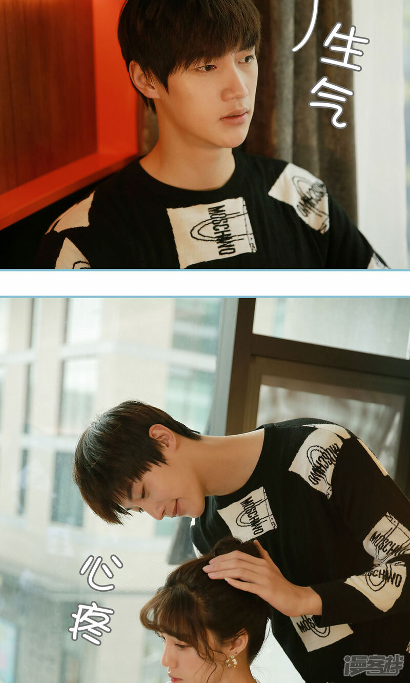 第73话-木木已成舟-剧能玩（第20张）