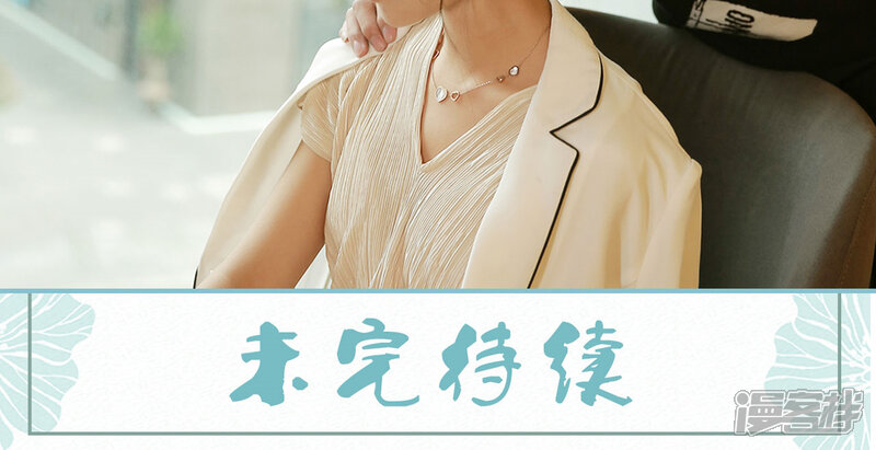 第73话-木木已成舟-剧能玩（第21张）