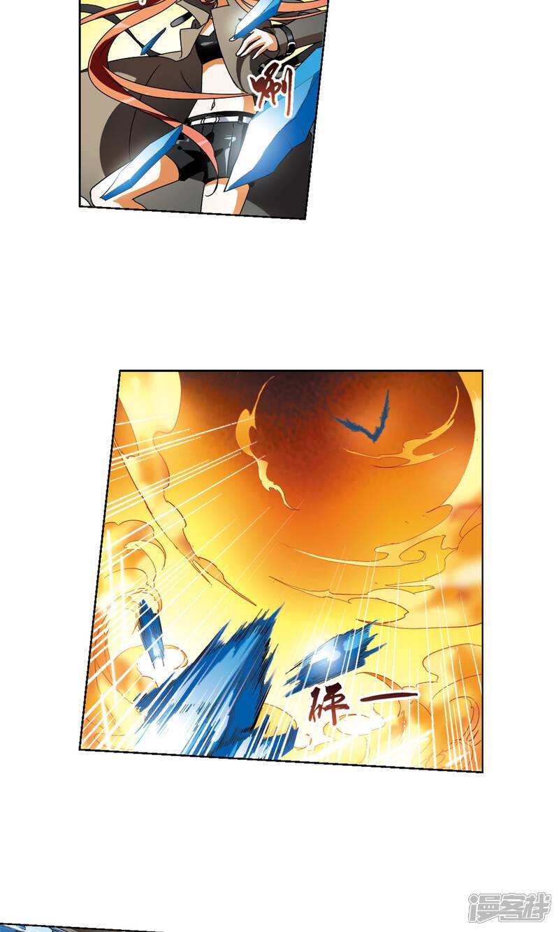 【凤逆天下】漫画-（第89话 惩罚之火3(2)）章节漫画下拉式图片-9.jpg