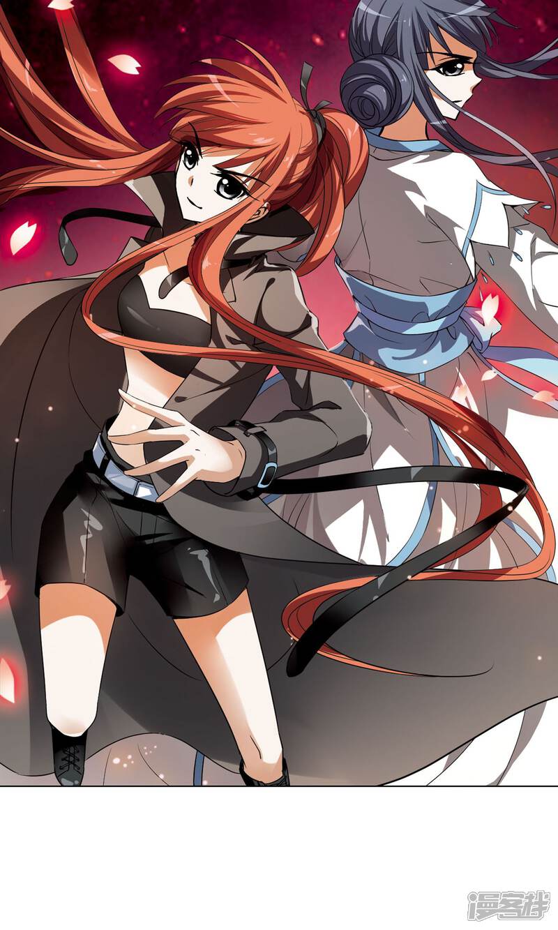 凤逆天下漫画 第109话 云泥之别2 - 漫客栈