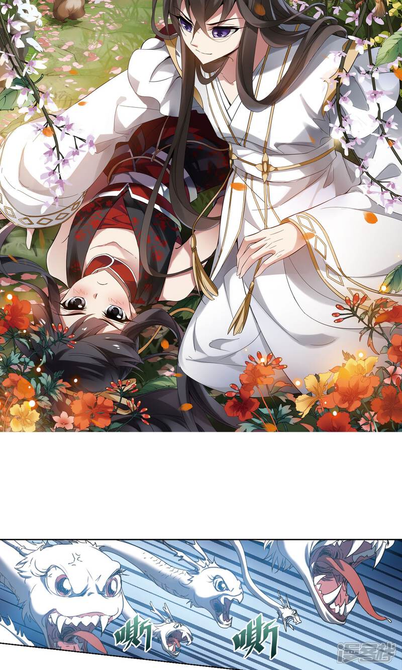 第179话 神级幼兽2(1)