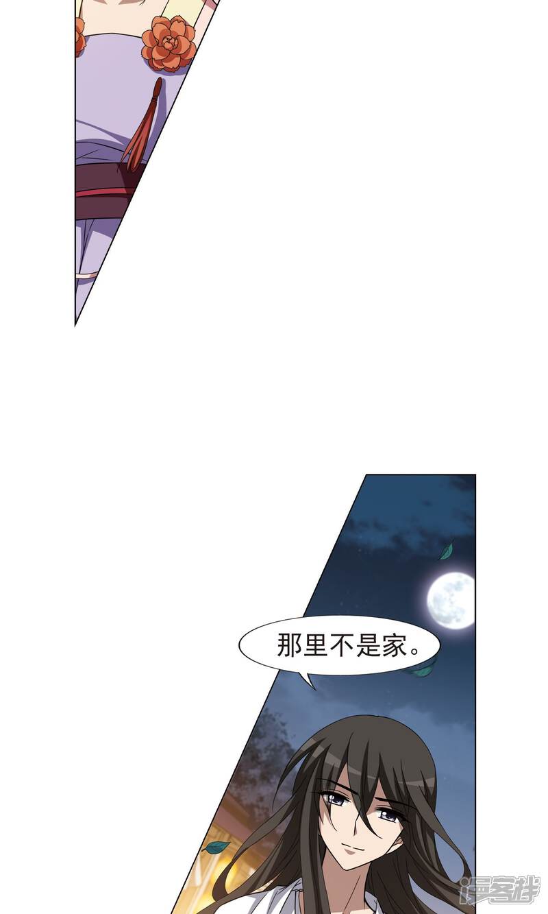 【凤逆天下】漫画-（第229话 生死谜团2(2)）章节漫画下拉式图片-5.jpg