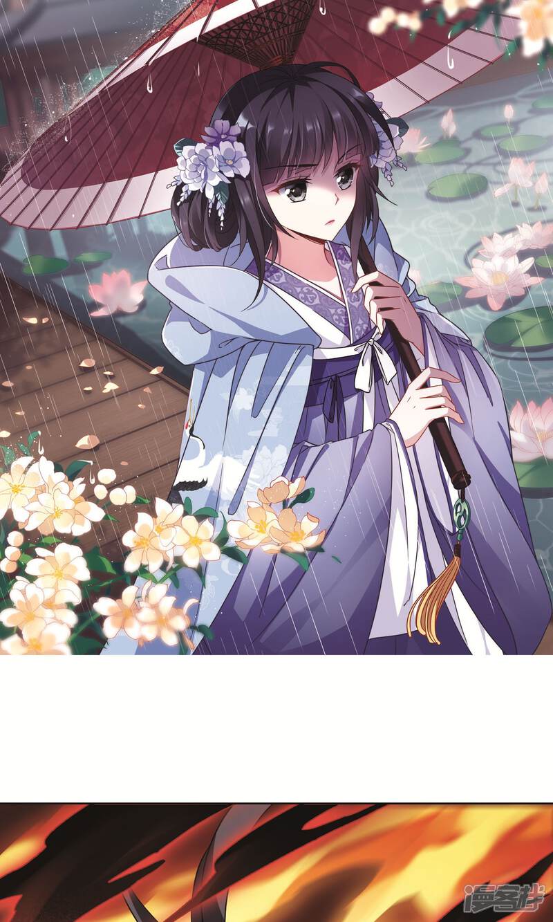 凤逆天下漫画 第265话 天下为敌(16)1 - 漫客栈