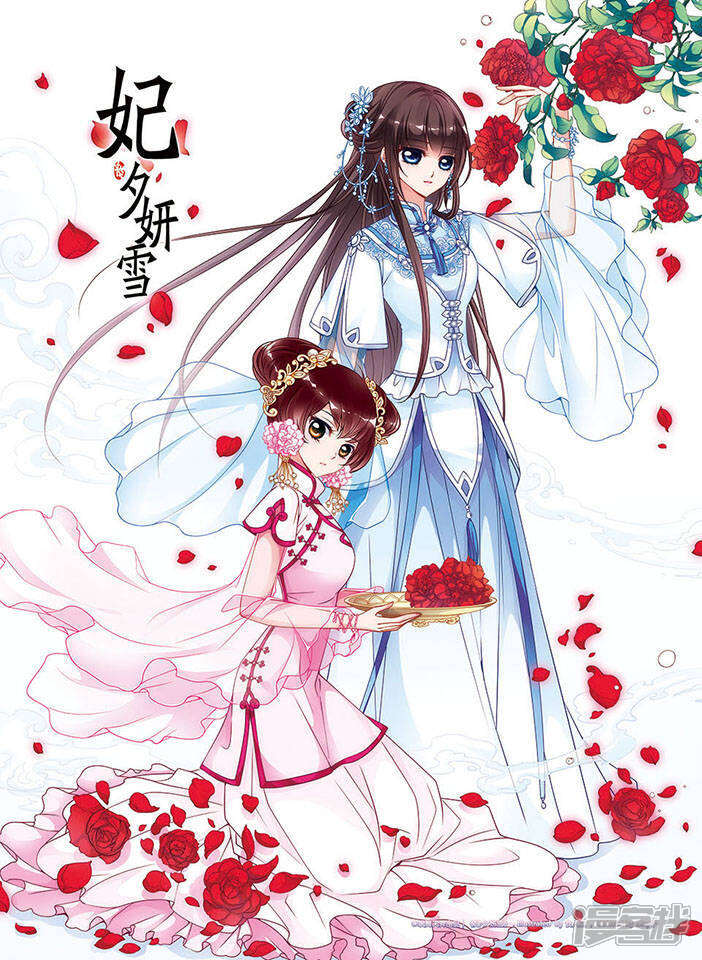 第66话 罚做猪衣1