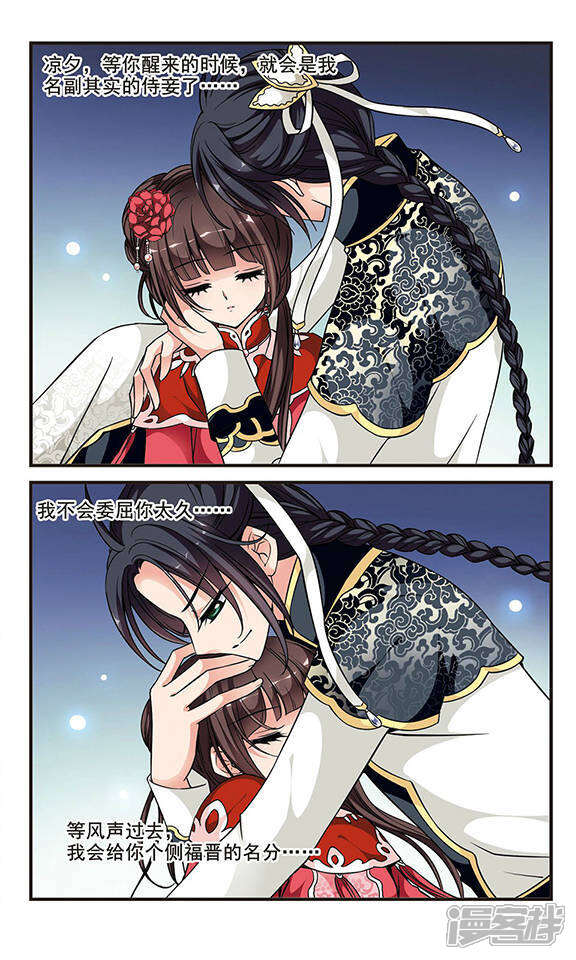 第145话 险境2