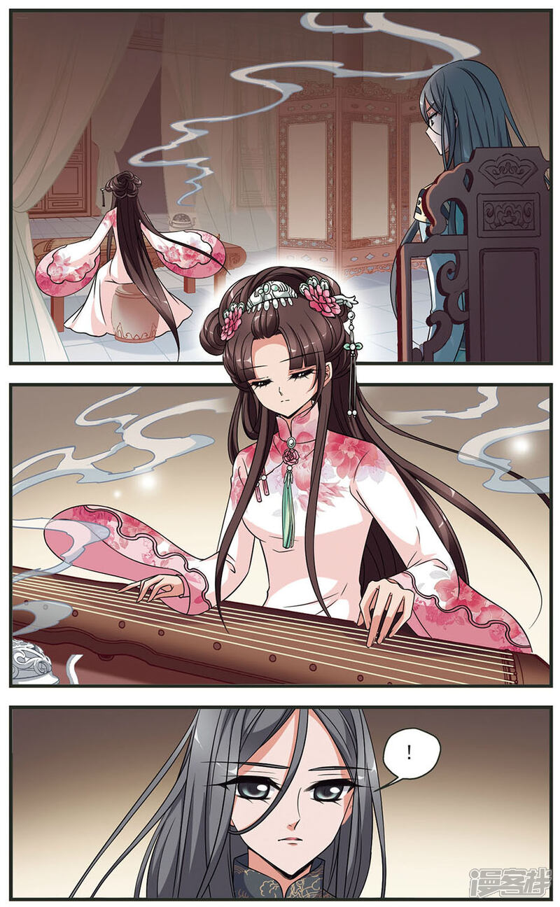 妃夕妍雪漫画 第317话 笼中鸟的心愿2 - 漫客栈