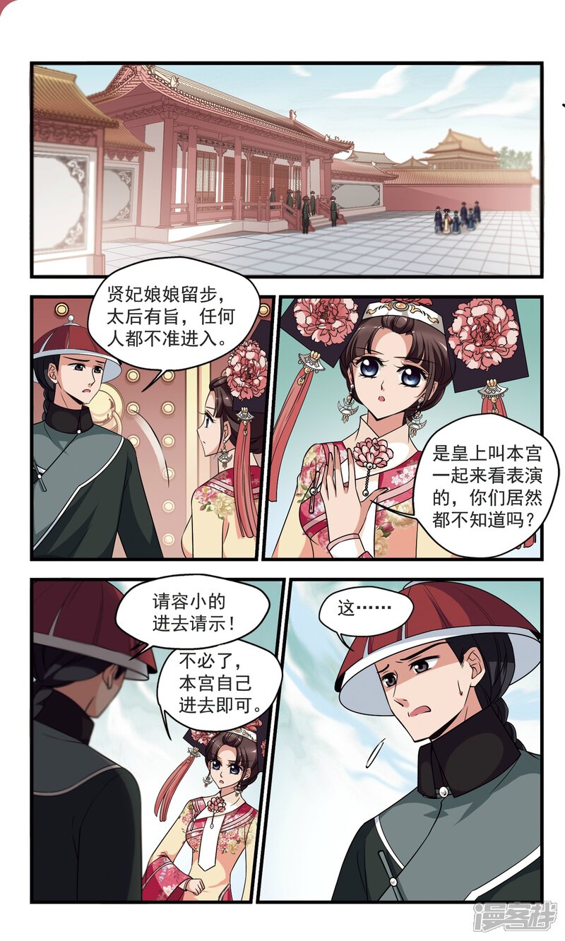 第356话