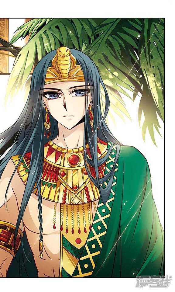 寻找前世之旅漫画 第145话 拉美西斯 - 漫客栈