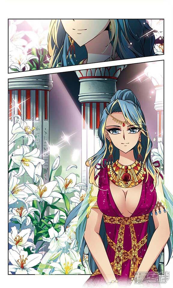 第147话被诅咒的王太后-寻找前世之旅-金鱼（第5张）