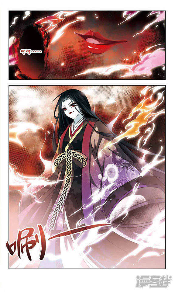 第214话 文车妖妃2