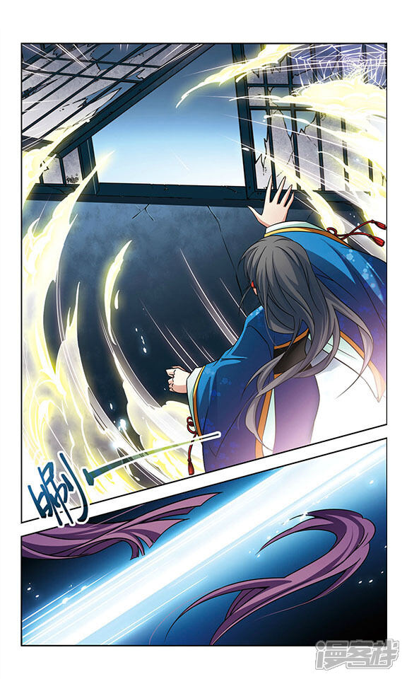 寻找前世之旅漫画 第251话 红发的妖怪2 - 漫客栈