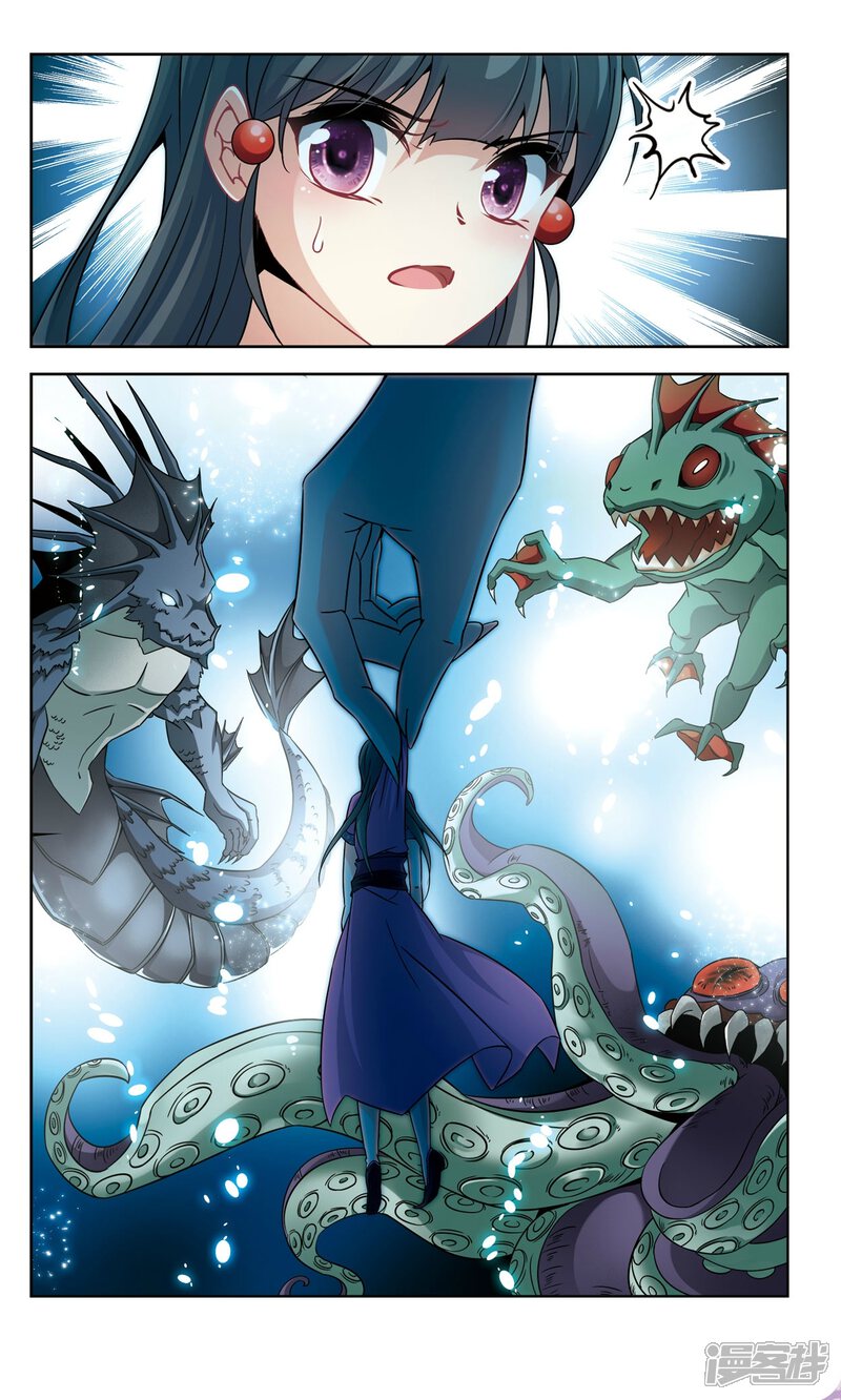 第312话 魔王的宠物1-3