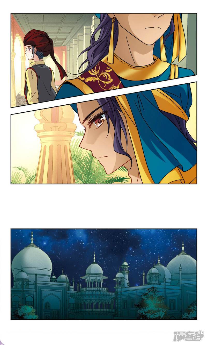 寻找前世之旅漫画 第354话 古印度加尼卡3 - 漫客栈