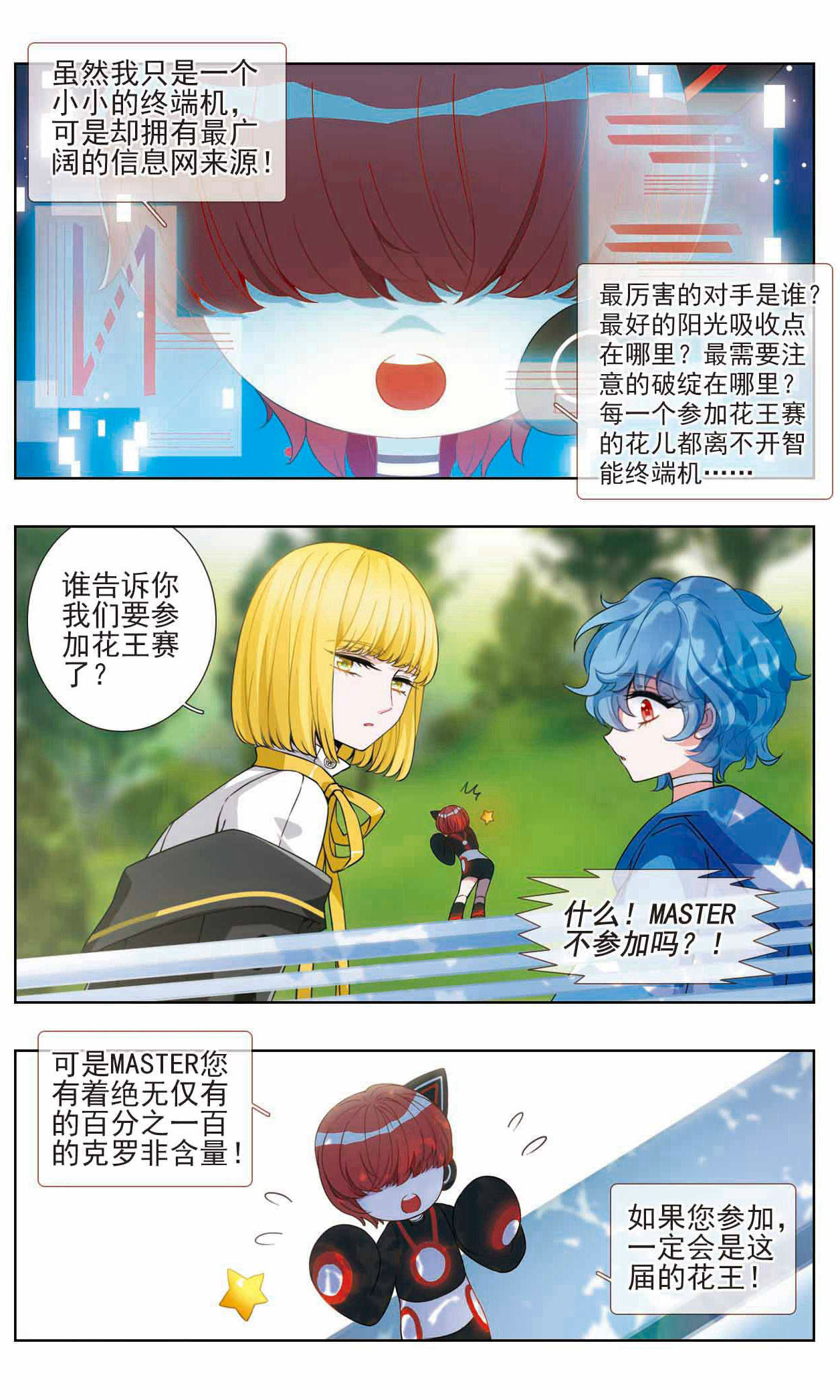 6