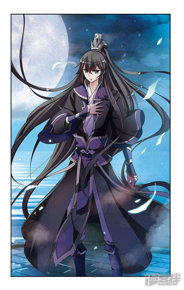 第12话 宫中寻宝2