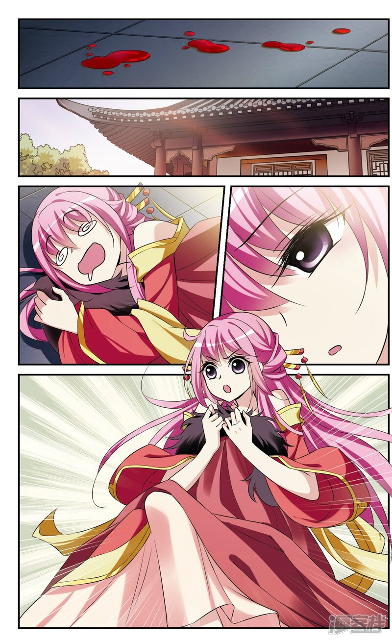 璇玑辞漫画 第28话 侍寝3 - 漫客栈