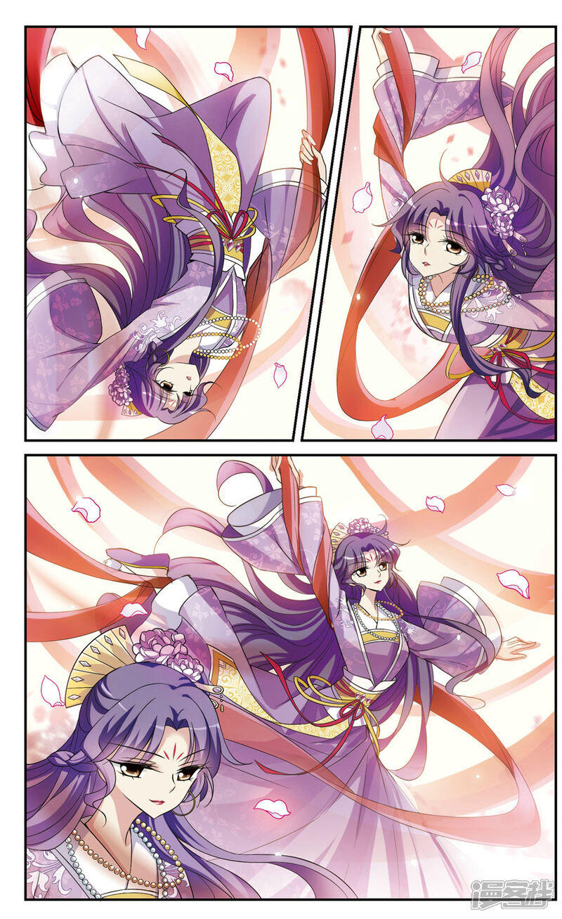 璇玑辞漫画 第65话 醉乡院头牌1 - 漫客栈