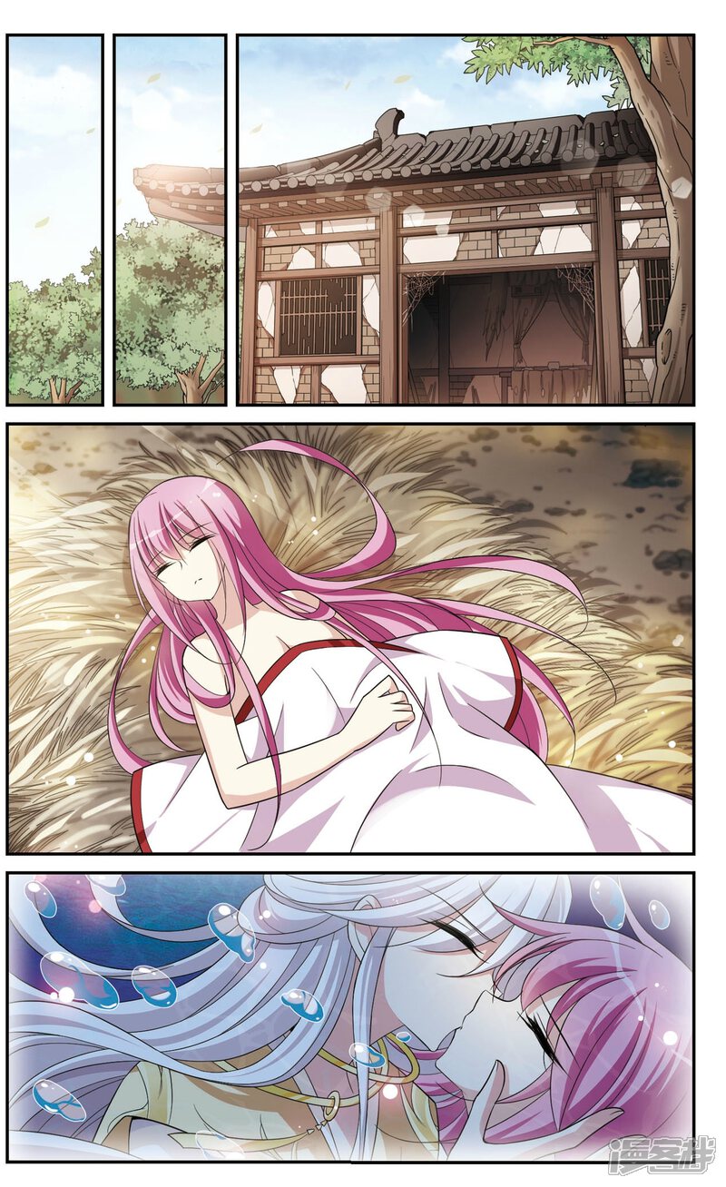 璇玑辞漫画 第79话 恶灵重现1 - 漫客栈