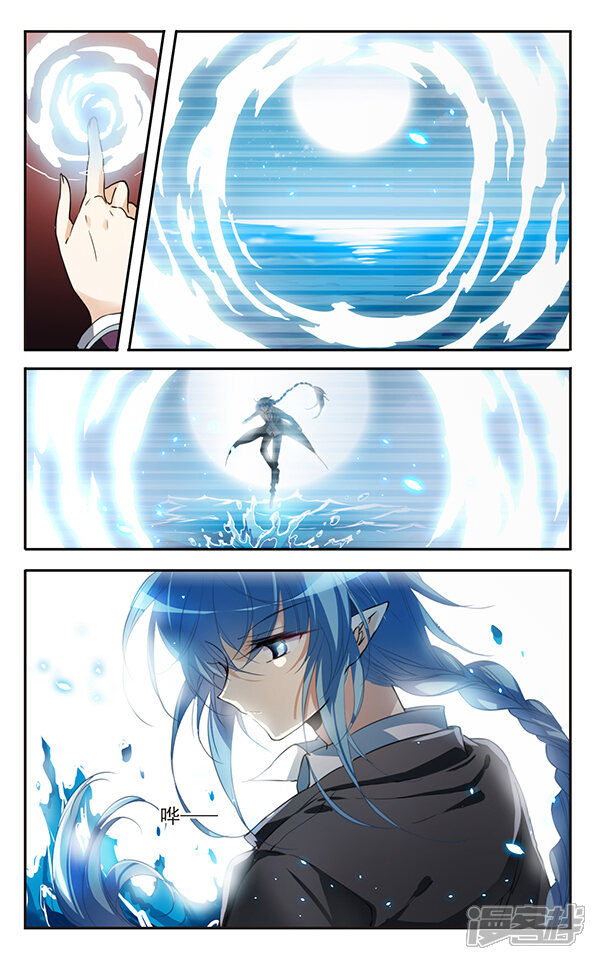 三眼哮天录漫画 里之卷悬幽 - 漫客栈