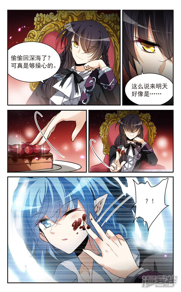 三眼哮天录漫画 里之卷悬幽 - 漫客栈