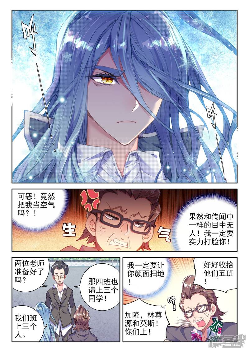 5c012ff596cfc-1600x2263.jpg!page-800