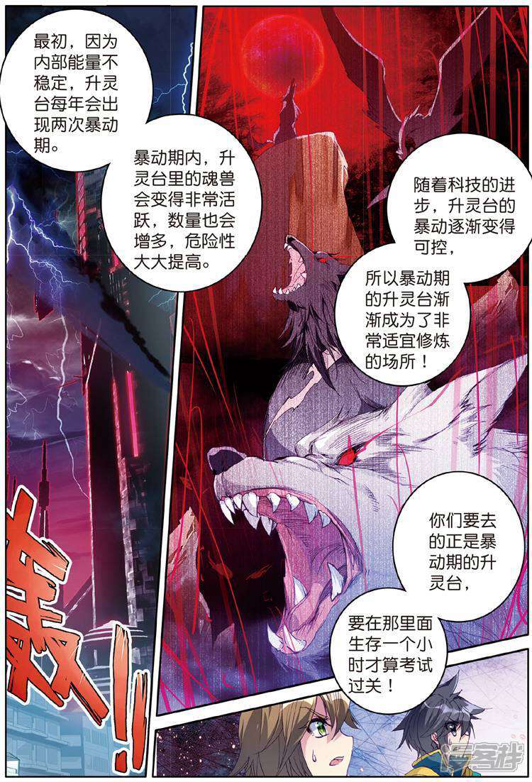 5c01305337df9-750x1102.jpg!page-800