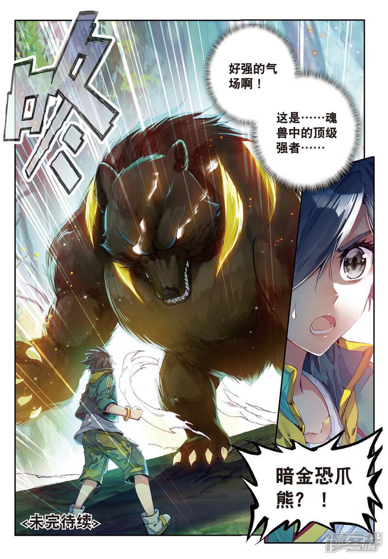 5c0130601b2c9-1128x1624.jpg!page-800