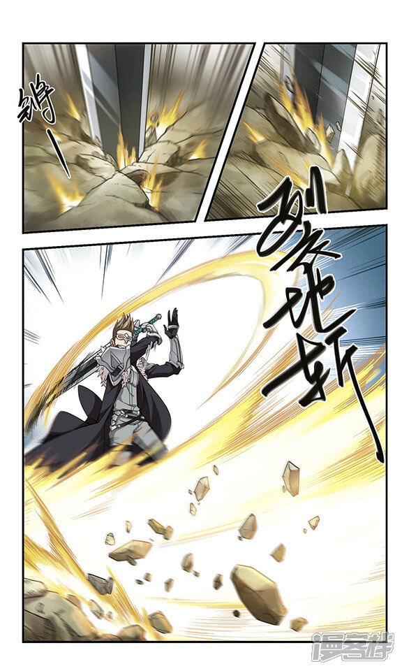 第55话计划之中的变化3-网游之近战法师-百泉 蓝白条（第6张）
