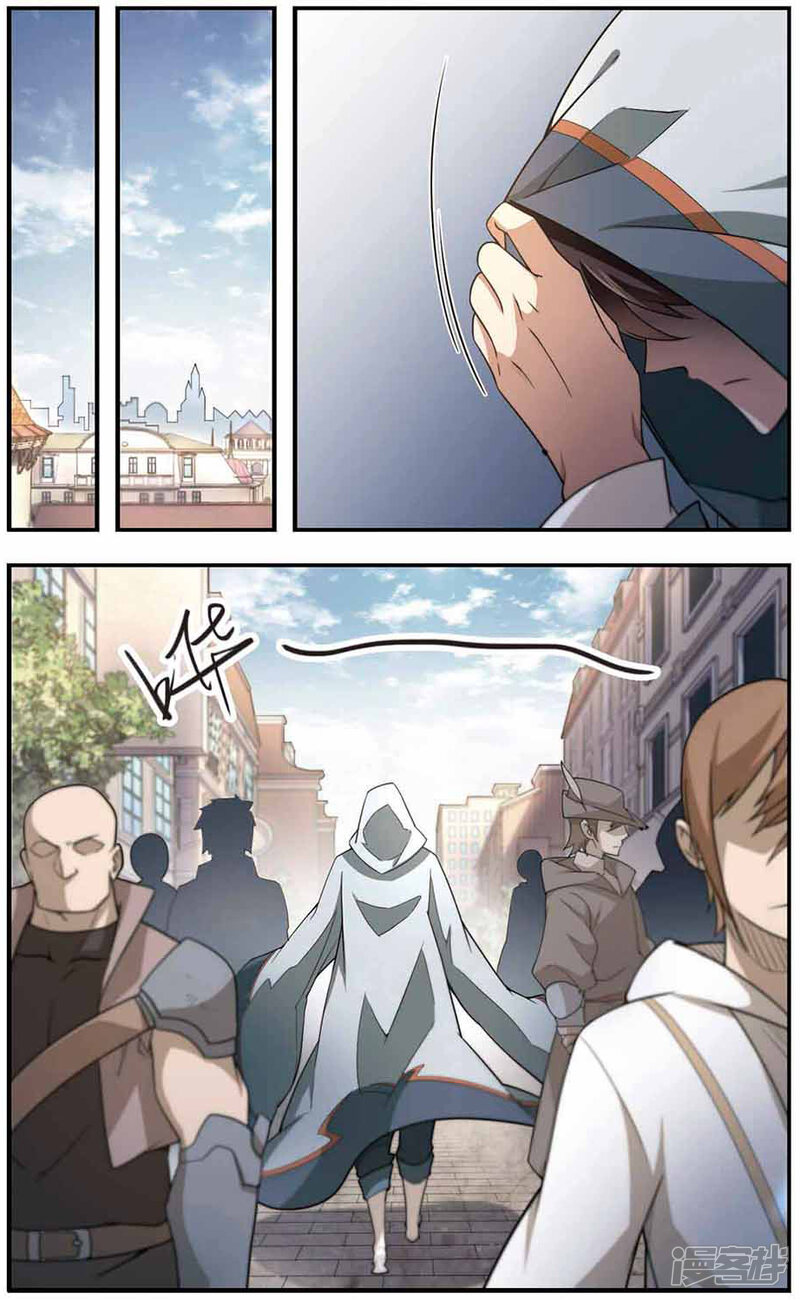 第75话救星2-网游之近战法师-百泉 蓝白条（第8张）