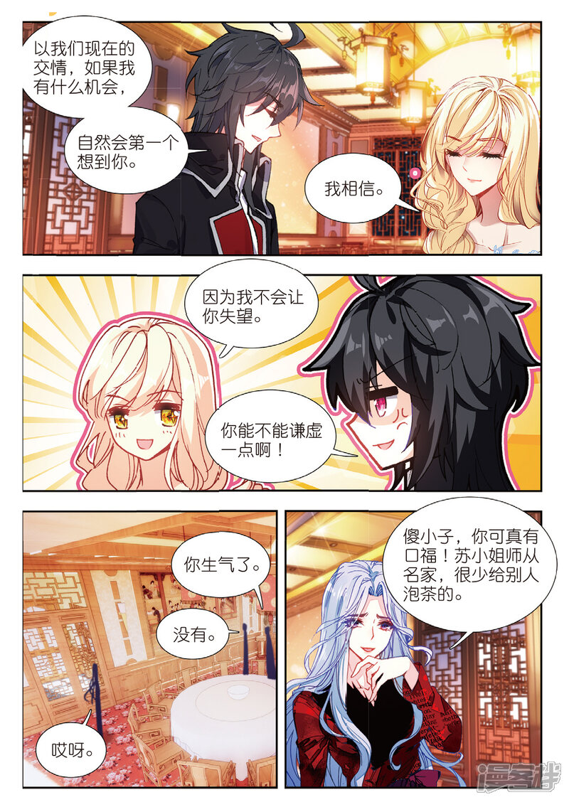 火爆漫画短剧，免费观看的精彩世界，免费观看，火爆漫画短剧的精彩世界