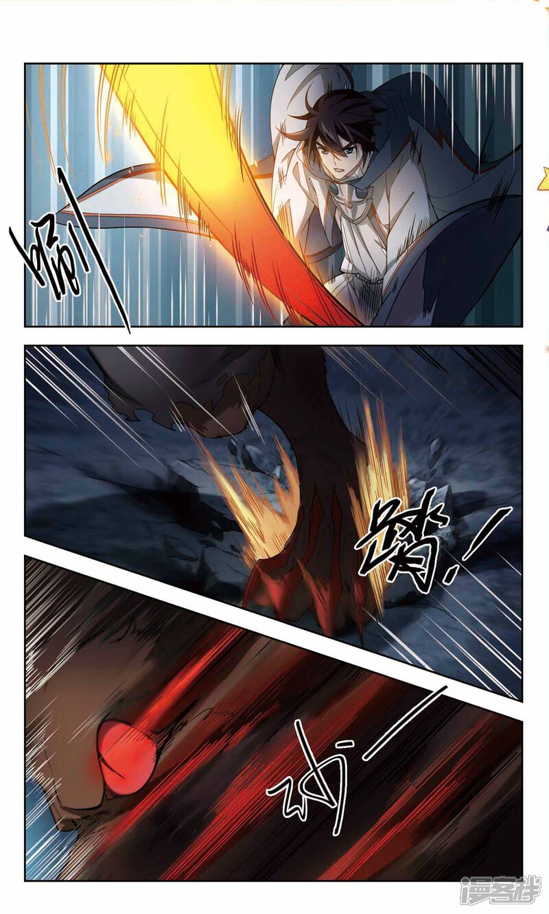 第108话无限接近的真相3-网游之近战法师-百泉 蓝白条（第5张）