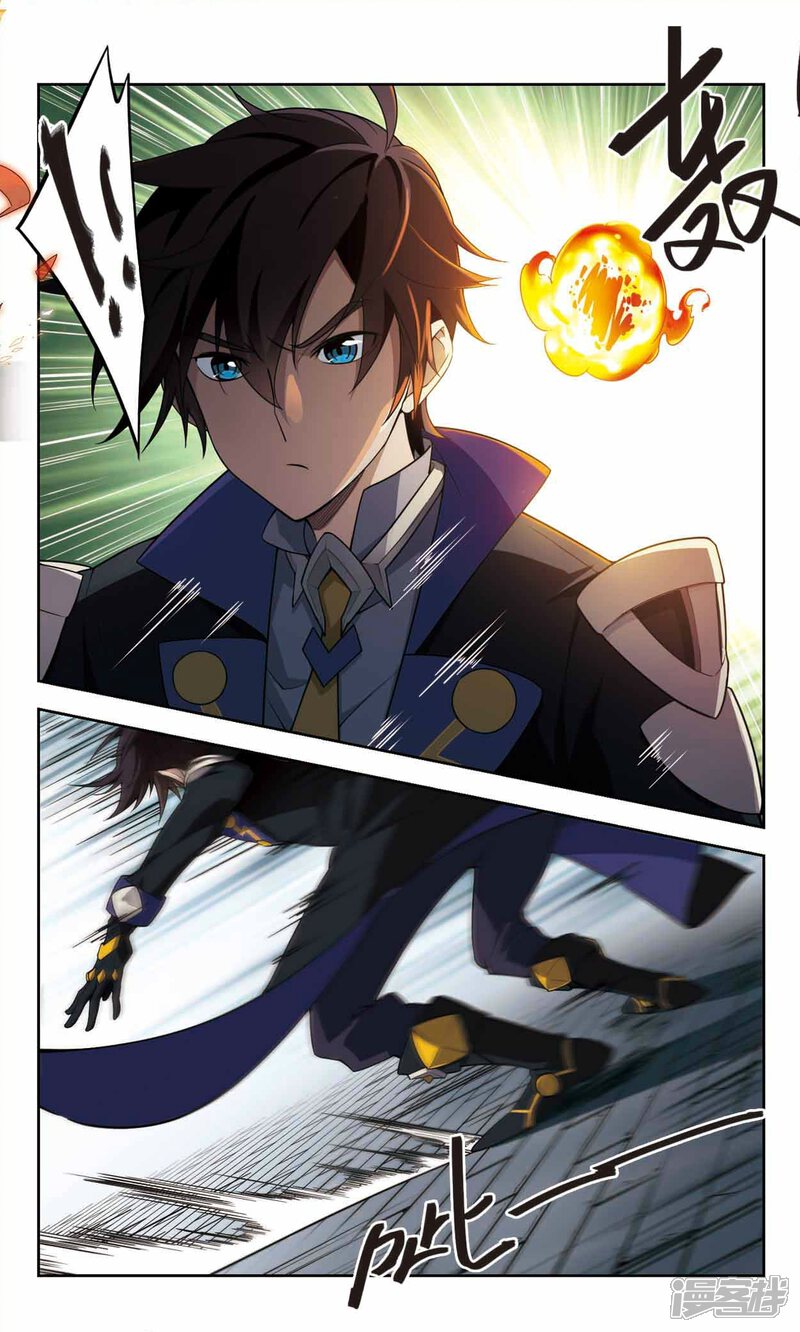 第126话风筝战术1-网游之近战法师-百泉 蓝白条（第5张）