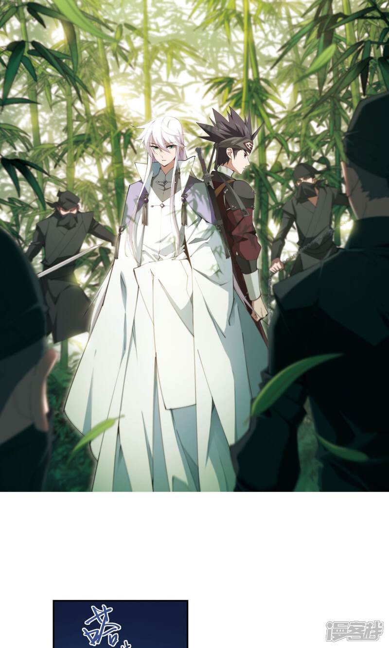 第177话开杀了1-网游之近战法师-百泉 蓝白条（第2张）
