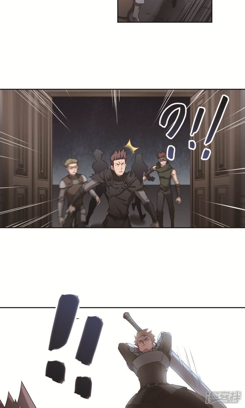 第178话开杀了2-网游之近战法师-百泉 蓝白条（第4张）