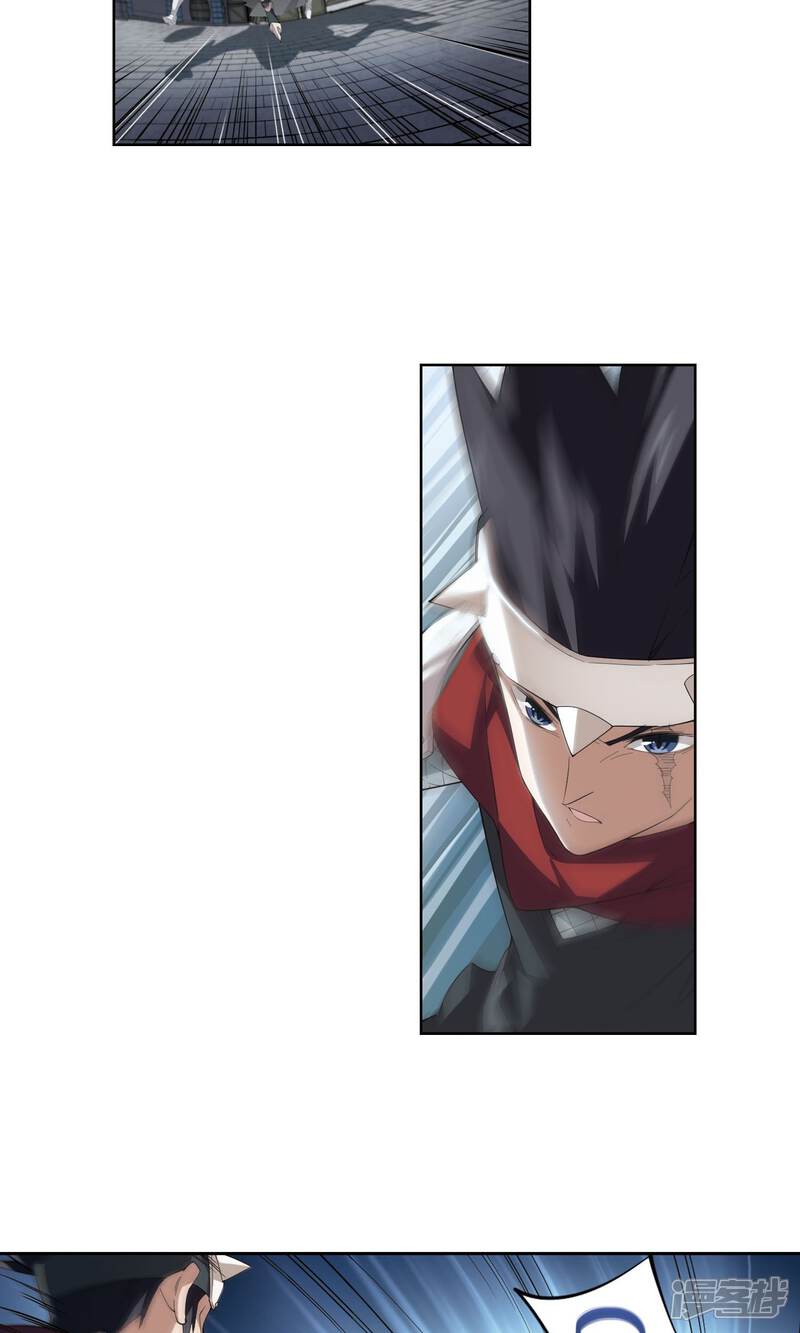 【网游之近战法师】漫画-（第180话 失策？2）章节漫画下拉式图片-第10张图片
