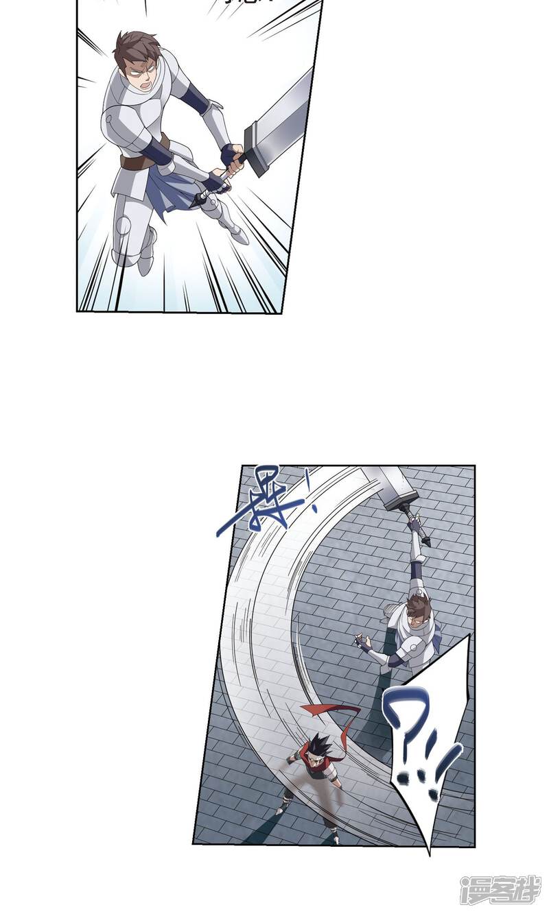 【网游之近战法师】漫画-（第180话 失策？2）章节漫画下拉式图片-第13张图片
