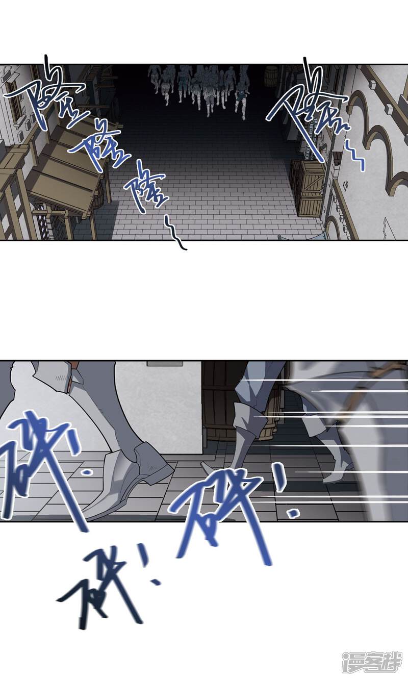 【网游之近战法师】漫画-（第183话 金光阵容，势如破竹1）章节漫画下拉式图片-第15张图片