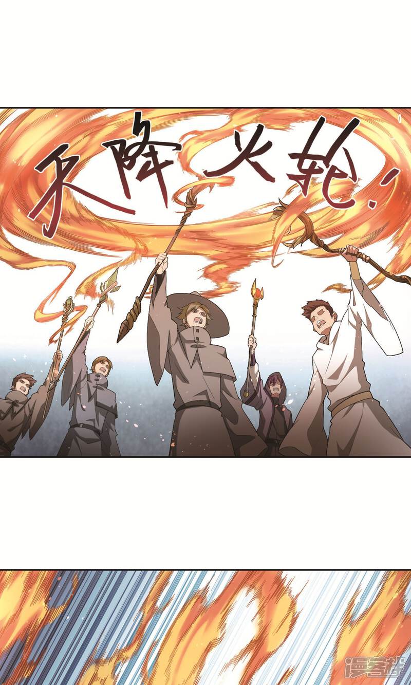 网游之近战法师漫画 第184话 金光阵容,势如破竹2 - 漫客栈