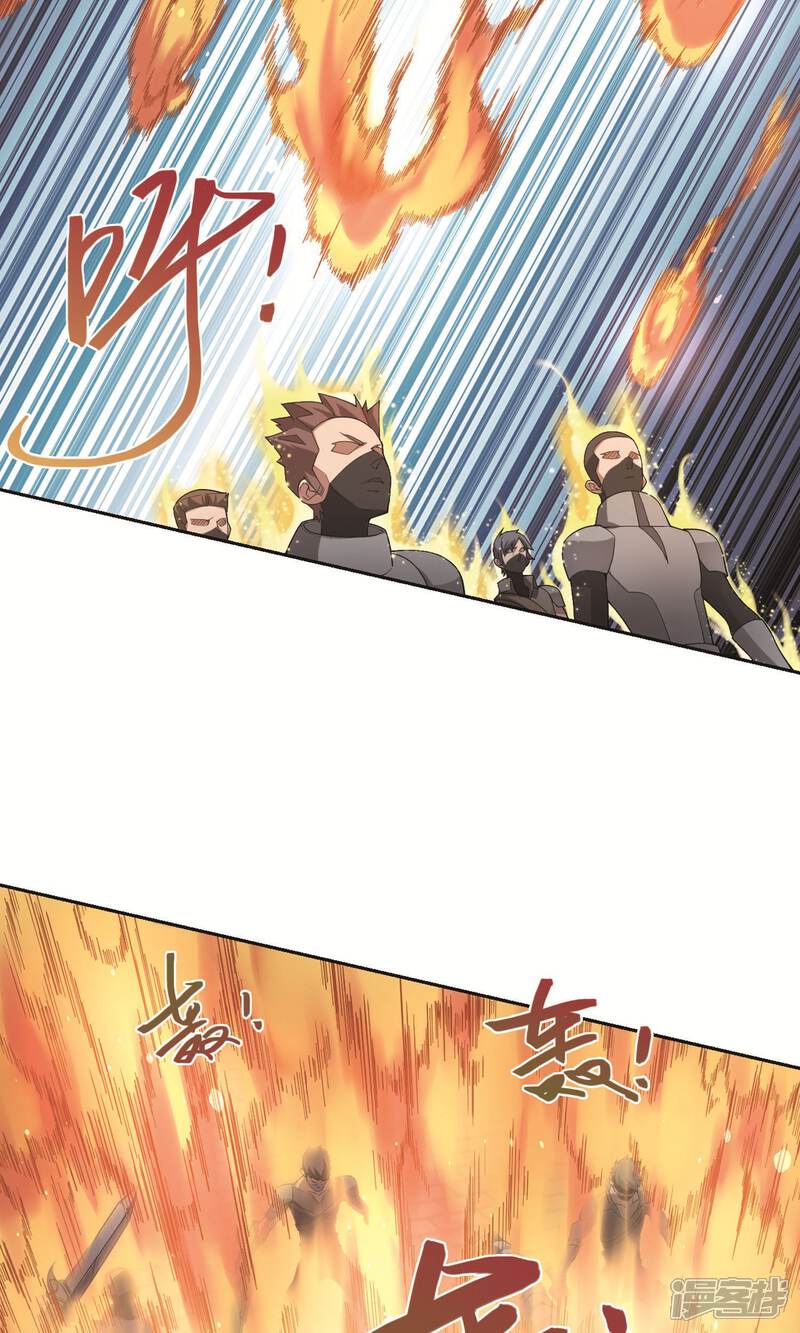 【网游之近战法师】漫画-（第184话 金光阵容，势如破竹2）章节漫画下拉式图片-第7张图片
