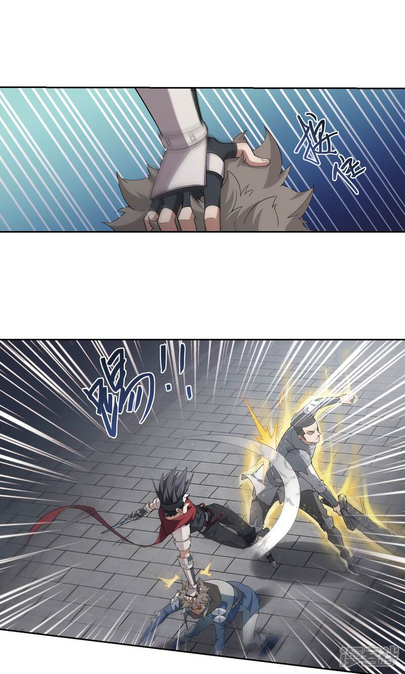 【网游之近战法师】漫画-（第184话 金光阵容，势如破竹2）章节漫画下拉式图片-第20张图片