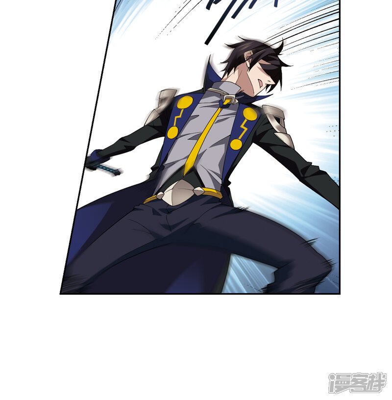 【网游之近战法师】漫画-（第186话 PK王驾到2）章节漫画下拉式图片-第25张图片