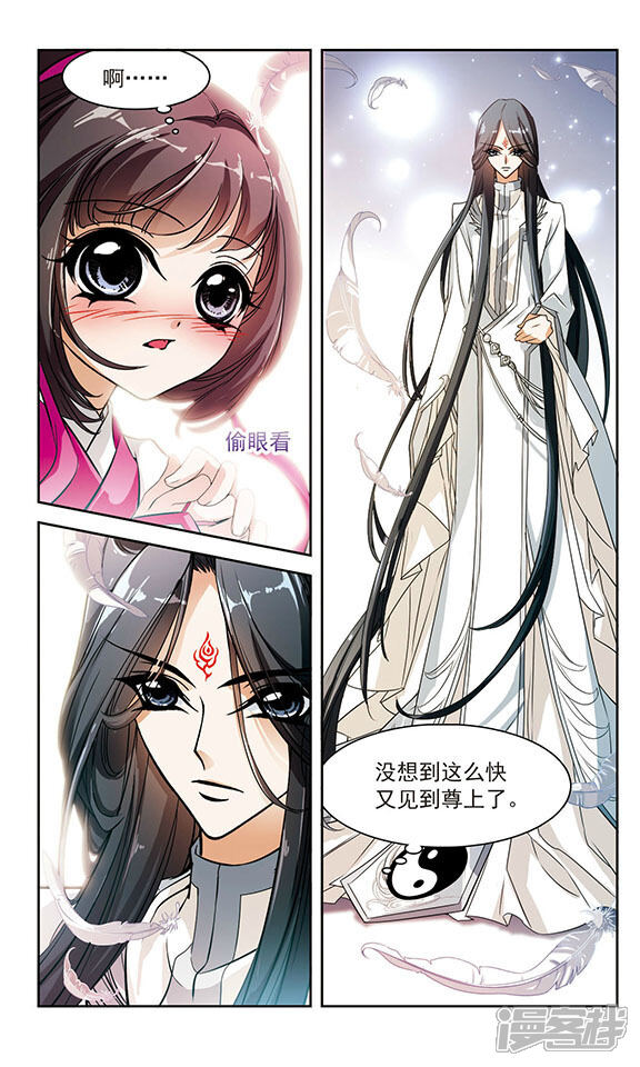 800_1333竖版 竖屏