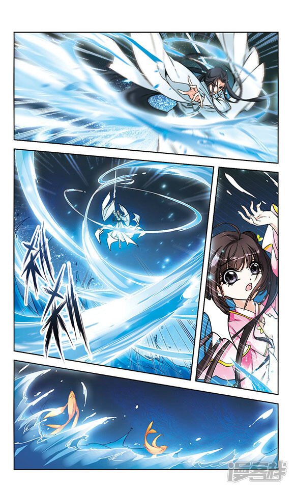 花千骨漫画 第111话 - 漫客栈