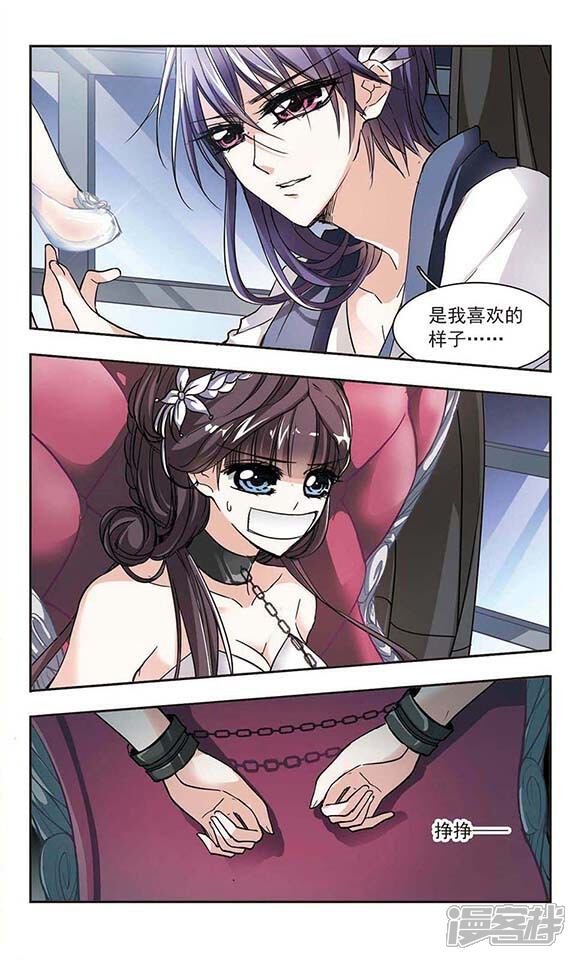 绯闻女一号漫画全集图片