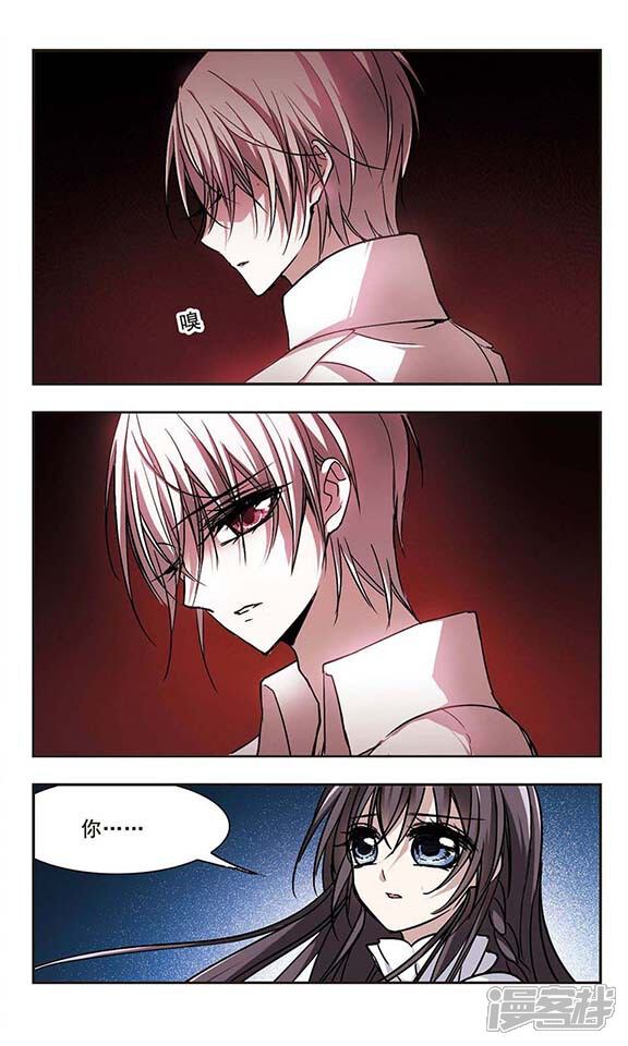 血族禁域漫画 第92话 绝地2 - 漫客栈