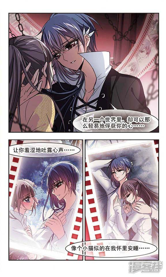 第129话 麦田结界1