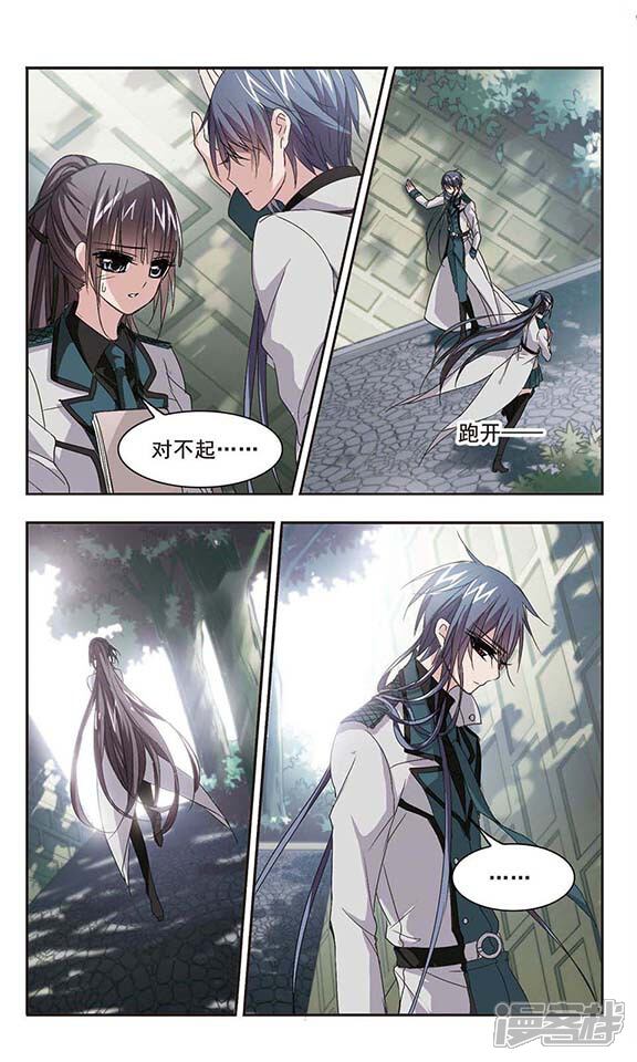 第134话 黛幽亲王3